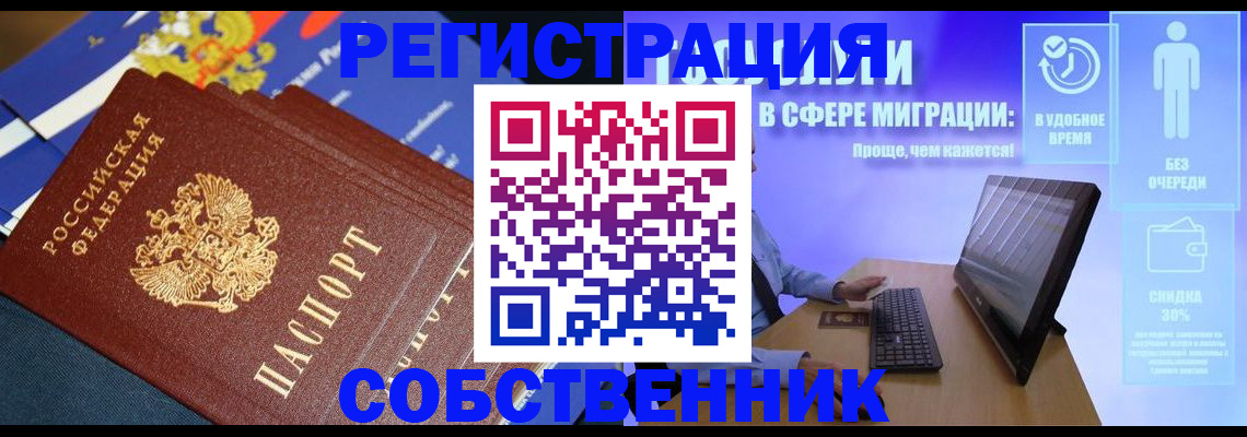 форма 3 в Ярославле